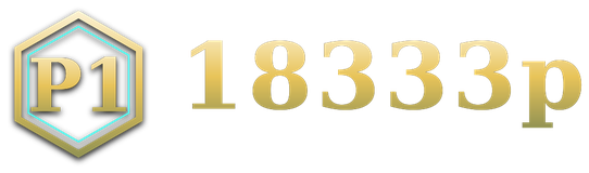 18333p logo